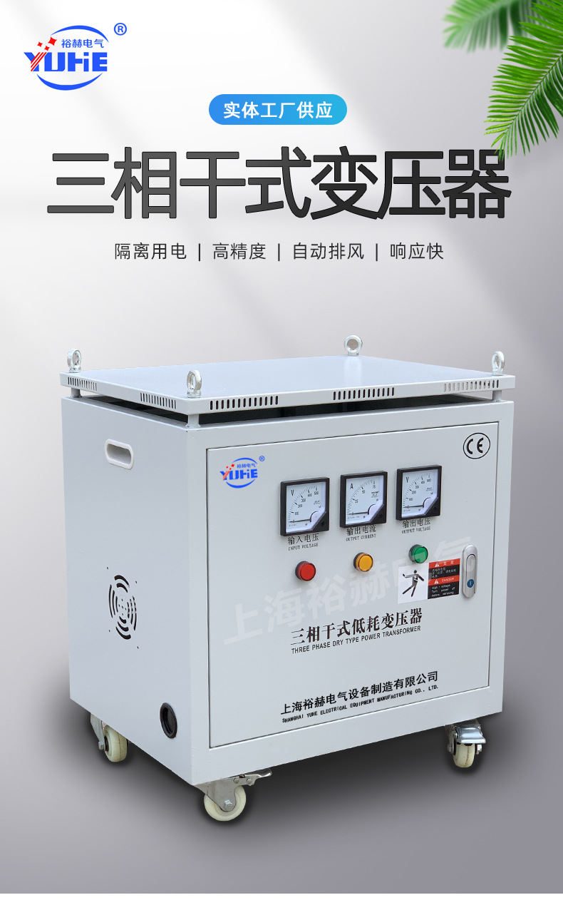 三相变压器30_01.jpg
