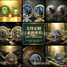 跨境爆款忠狼幸运纪念币3D浮雕双色镀金银币收藏礼品定制创意硬币
