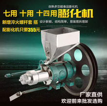  ʮ򻯙C/׶ʮö๦ʳƷ򻯙CֹC