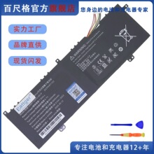 �m�� N23J1 Aspire Lite AL14-31 AL15-31P U4867123PV-2S1P 늳�