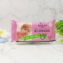 罗兰婴儿衣物洗涤皂100g块宝宝尿布皂洁净祛味柔顺洗衣皂