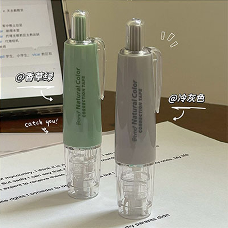 Cinturón de corrección de cabeza telescópico de presión Cinturón de corrección de núcleo reemplazable Cinturón de corrección de alto valor visual Cinturón de corrección de gran capacidad para estudiantes