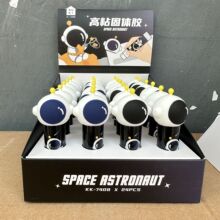 ����KK-7408���z��T���w�z̫�����z����T��ͯ�ø�ճ���w�z