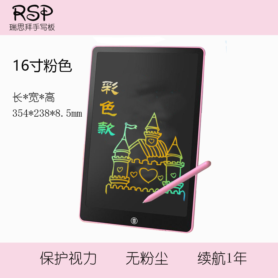 Envío gratis Tablero de escritura LCD para niños Tablero de dibujo de graffiti Tablero de dibujo de pizarra pequeña para bebés