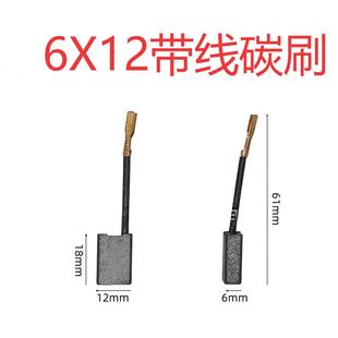 ̼ˢ�ʯ�C̼ˢ6*12����̼��Ʒ839�����ˢ늄ӹ���00515