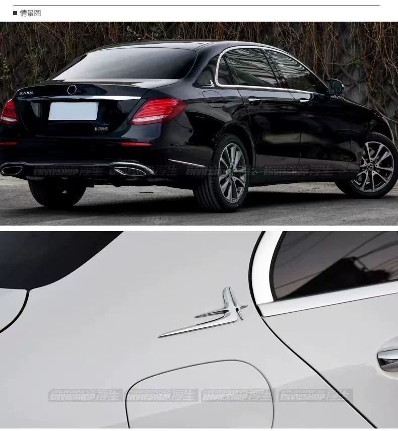 Mercedes-Benz E300L C260L C200L rear emblem, custom lettering for car decoration, E-Class and C-Class black rear car sticker