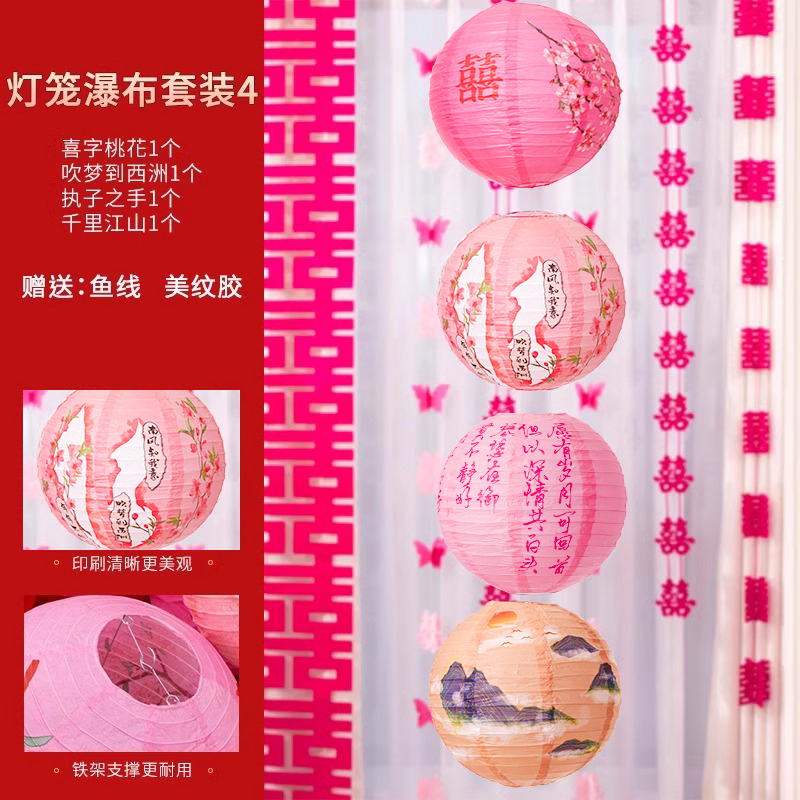 랜턴 폭포 세트 4