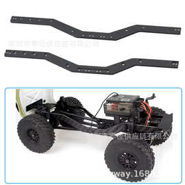 SCX241/24遥控攀爬车的碳纤维底盘纵梁及黄铜防撞杆配件模型