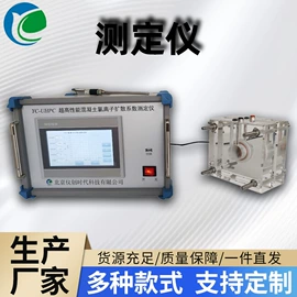 其他仪器仪表;测定仪;温湿度计