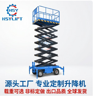 Mobile Scissor Lift 10m Large Load Capacity Warehouse Aerial Work Vehicle Hydraulic Self-Propelled Lifting Platform