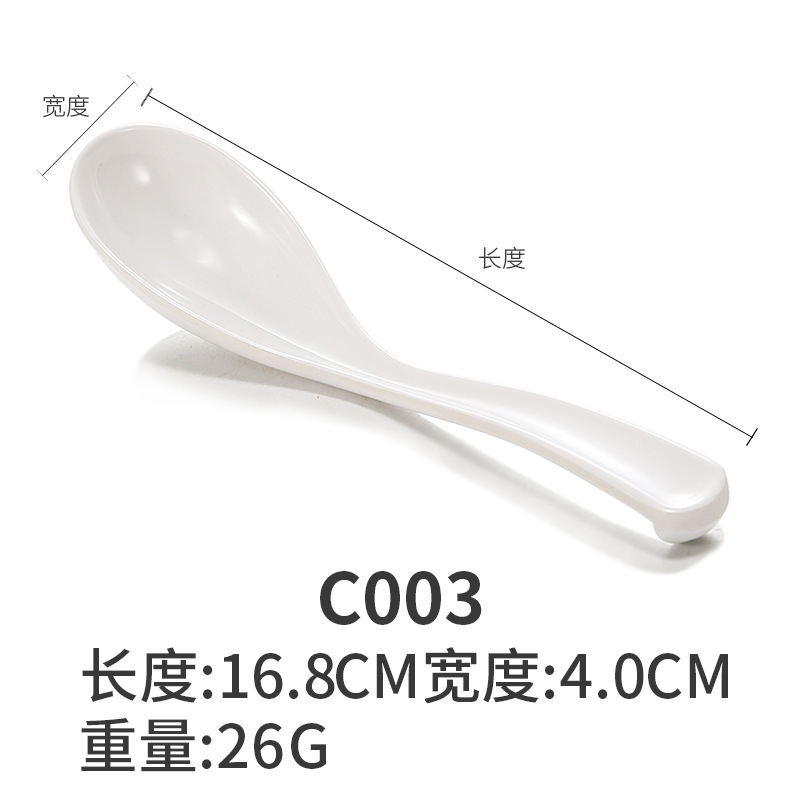 손잡이가 긴 스푼 C003