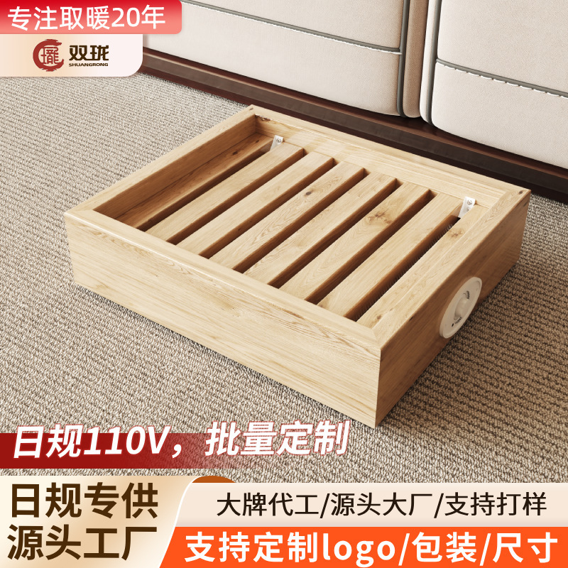 Cross-border Amazon foot warmer, household solid wood heating stove, heating box, winter heating gadget, specifically for Japan, 110V Cross-border Amazon foot warmer, household solid wood heating stove, heating box, winter heating gadget, specifically for Japan, 110V