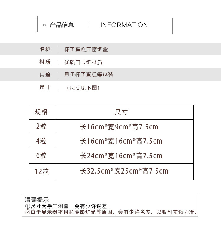 详情页_02.jpg