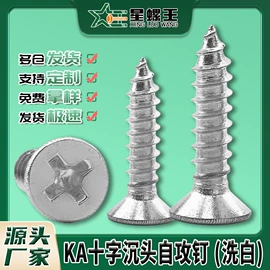 螺钉;螺母;螺栓