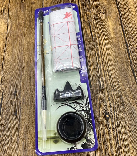 Beginners primary school students calligraphy practice children's writing ink three-piece set ink set water dish wholesale