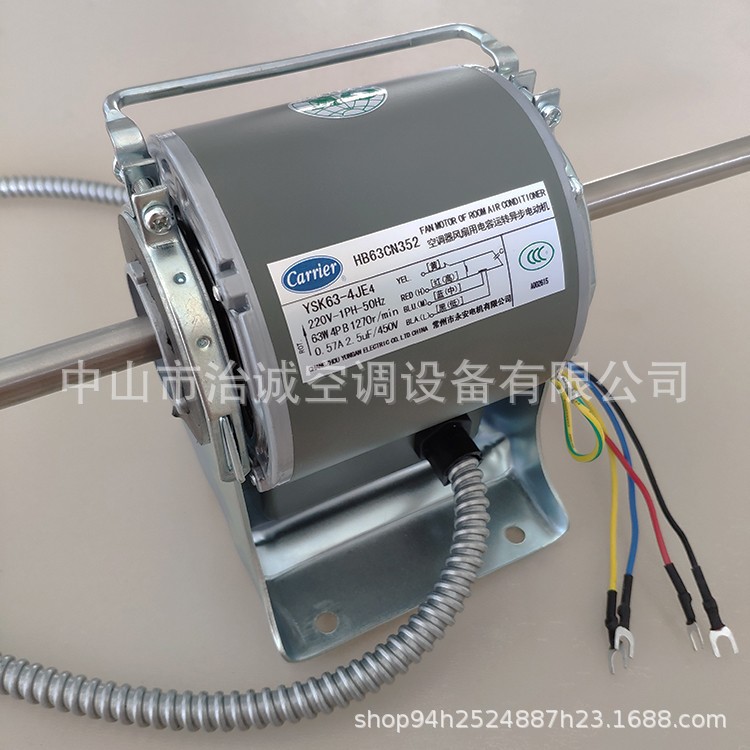 开利风机盘管电机YSK63-4JE4-H