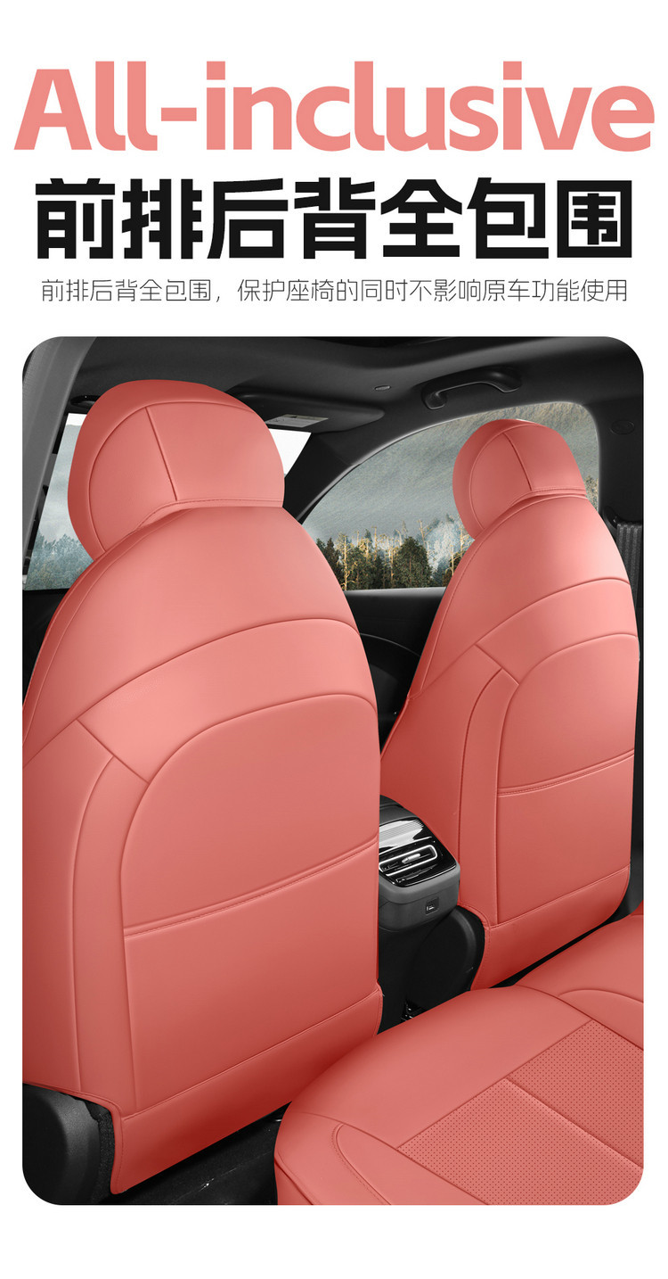 26 Models of the Fourth-Generation Changan Cs55 Plus Special Car Seat Cushions, All-Season Universal Full-Cover Seat Covers, Breathable Seat Covers