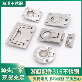 船用五金配件;其他船舶配件;船锚、锚链