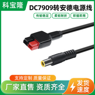 ���lDC7909�D30A���²��^̫��ܰ僦��늳ؑ������B���Դ��