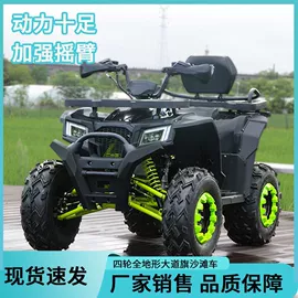 沙滩车;碰碰车卡丁车