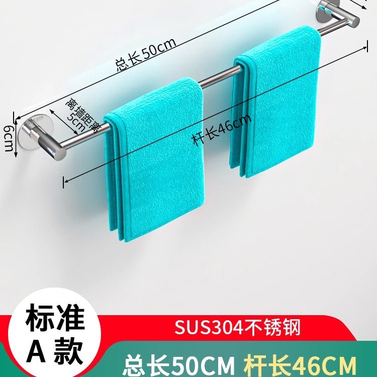 タオルバー304ステンレス製タオルラックシングルバー収納ラック浴室タオルラックトイレタオル掛けラック厚手|undefined