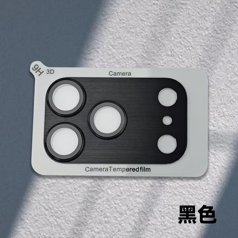 适用iPhone17promax镜头膜拉丝铠甲一体钢化玻璃后摄保护膜防刮|undefined