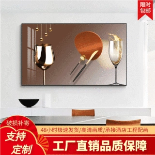 现代简约装饰画轻奢实木有框餐厅厨房挂画工厂直发