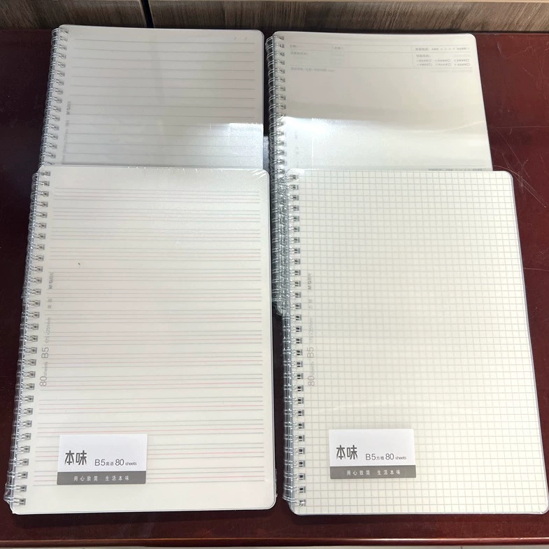 晨光 Coil notebook B5 English book horizontal line book square book wrong question book (1 book)