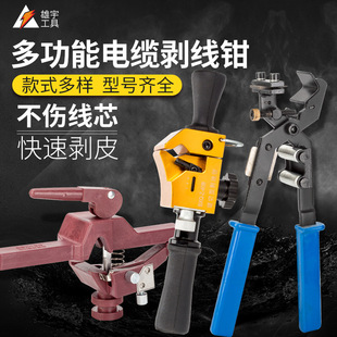 ���Dʽ�������^���Ӱ΄����Q�߉���|�댧�wȥƤ��BX40B�����C