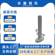�����쾀���l 698-2700MHz  4G ��ֱ�O��