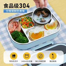 水槽沥水架;保鲜盒、饭盒;食物夹