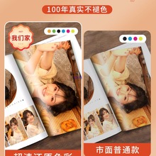 杂志相册作照片书打印成册相册本毕业纪念册宝宝旅行写真