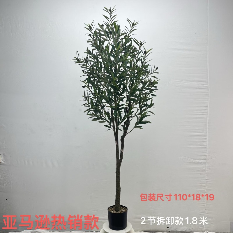 アマゾンは緑植着地鉢植えの置物を模倣しています。|undefined