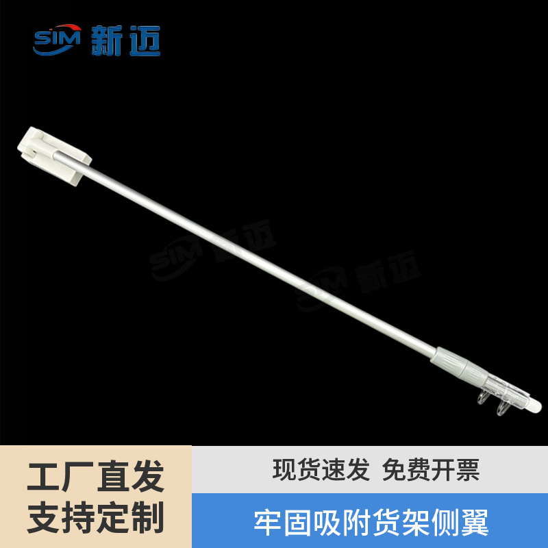 商场磁性伸缩架货架POP海报架水果店奶茶店促销价标牌夹海报夹