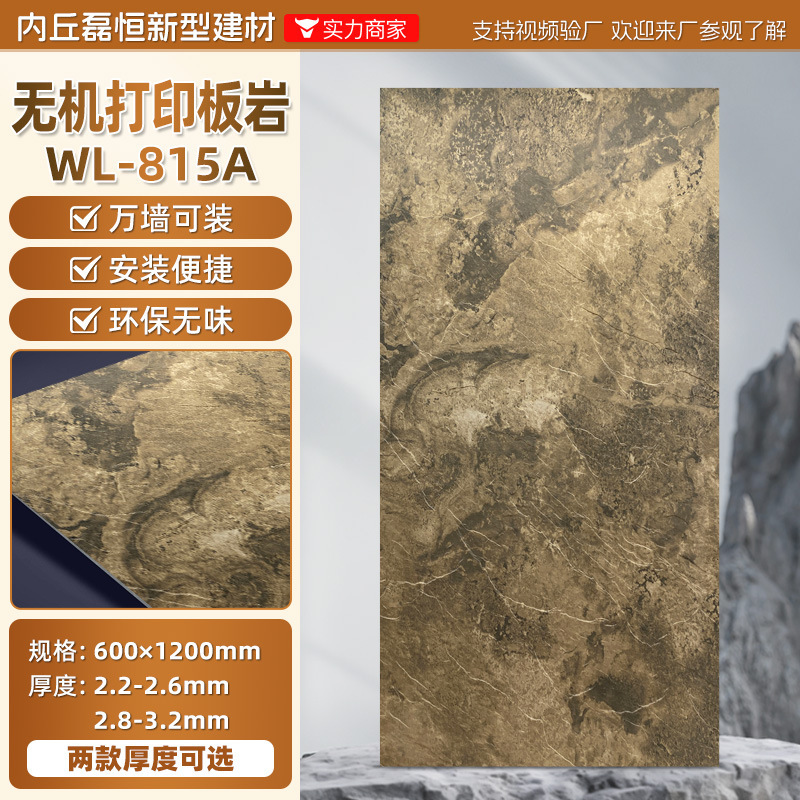 软瓷罗马洞石软石贴皮软板软瓷服装店铺装修装饰背景墙贴纸饰面板|undefined