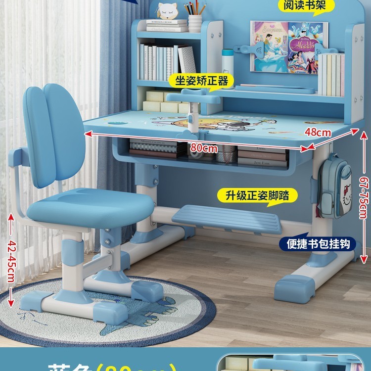 子供用学習机、小学生の家庭用宿題机、シンプルな子供用昇降デスクと椅子のセット|undefined