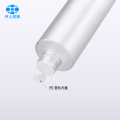 120ml frosted transparent hydrosol bottle 100ml lotion skin care product plastic bottle cosmetics 50g cream bottle