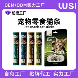 猫猫零食罐头;猫猫零食;狗狗罐头零食