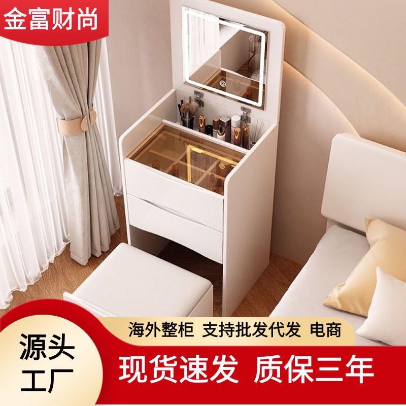 Flip Dresser Cream Style Modern Simple Multi-Functional Internet Celebrity Storage Cabinet Integrated Makeup Table Small Apartment Desk