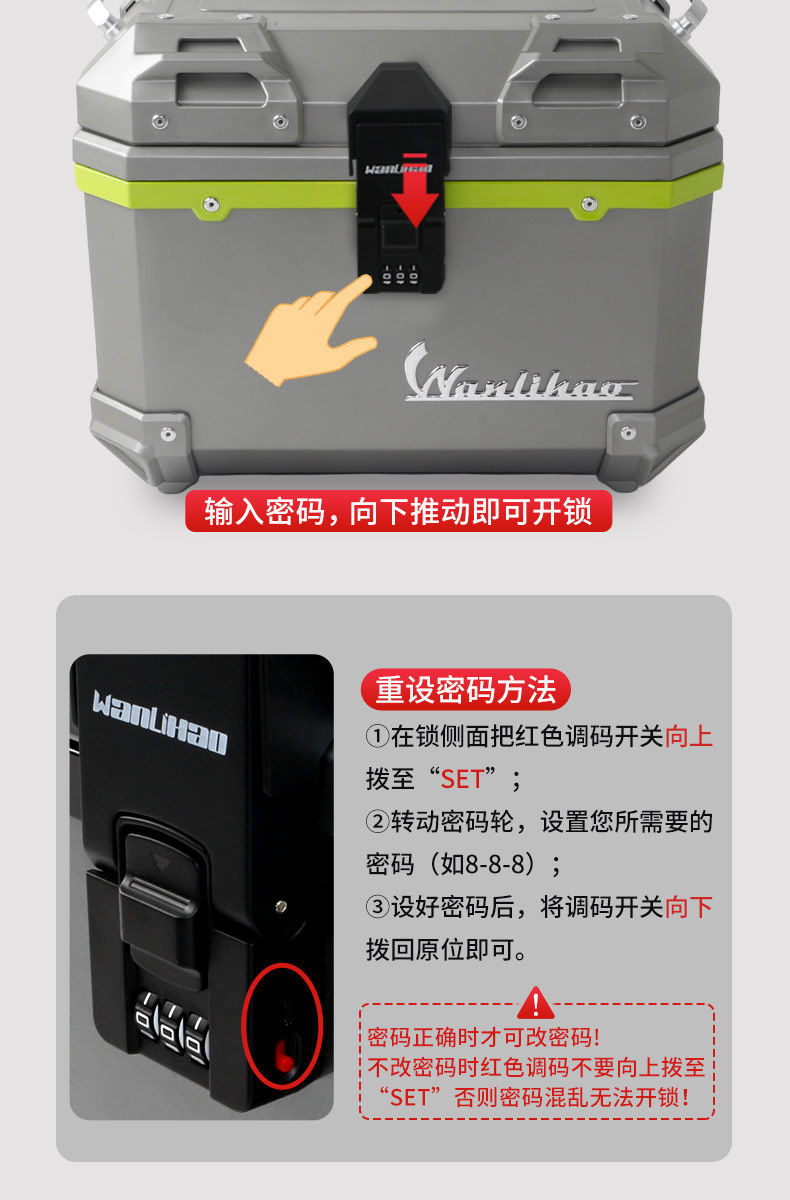Wanlihao is suitable for the Niu NXT2 tail box electric vehicle password box, motorcycle trunk, and electric scooter toolbox