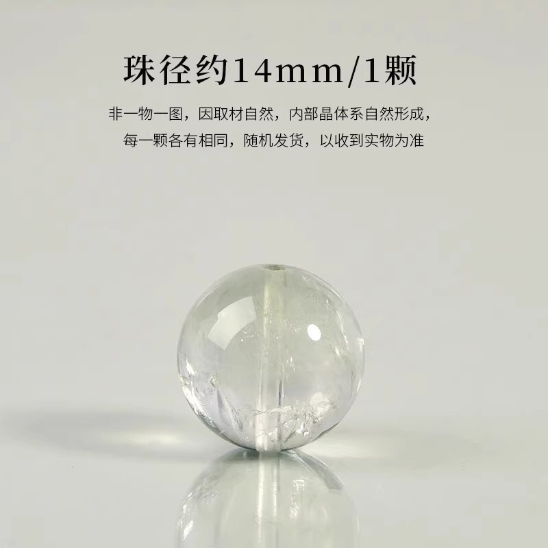 天然绿幽灵手链散珠绿水晶松石珠子DIY手串葡萄石串珠孔雀石单珠|undefined