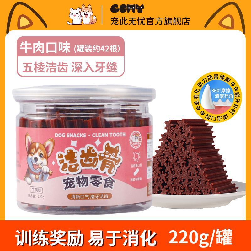 Paletas molares para perros, cachorros para perros pequeños, bocadillos para mascotas