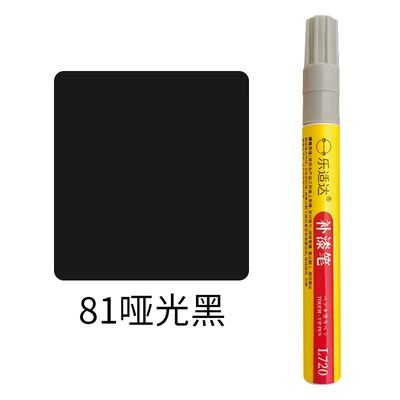 Repair Pen, Oil-Based Scratch: Avtomobil boya qələmləri - 81-matte-black