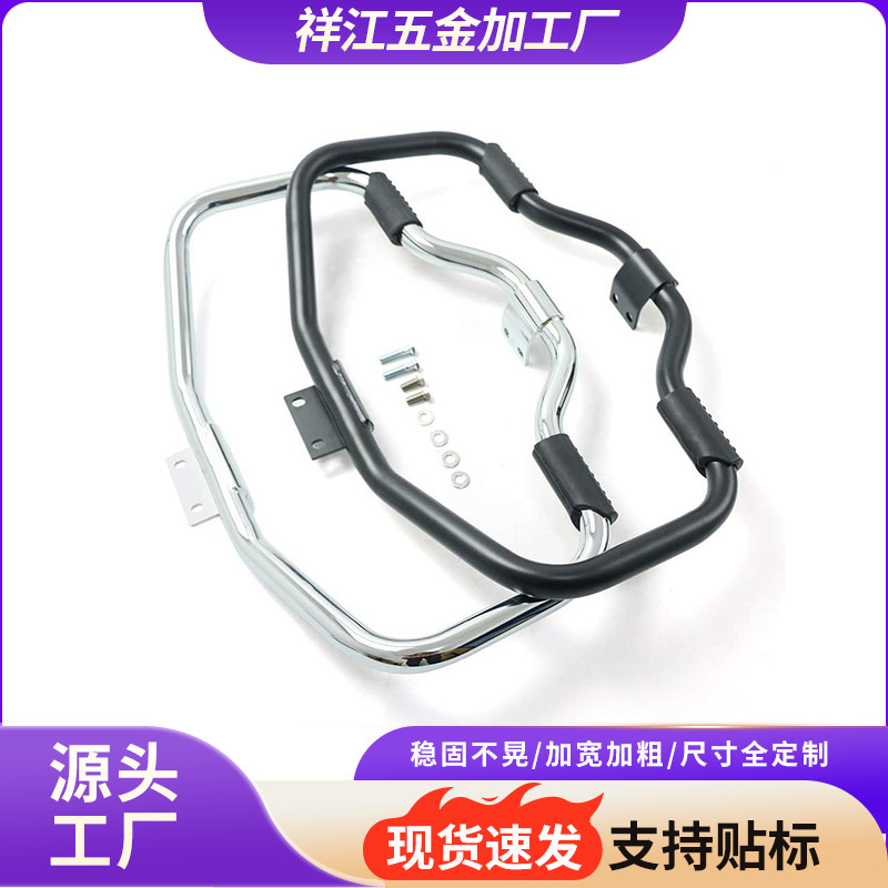 Motorcycle Guard Bars Suitable for Harley 883 1200 X48 Bumper Crash Bars Road Crash Protection Bars