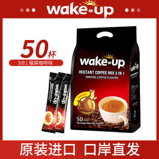 Խ��ԭ�b�M������wakeup؈ʺ����ζ50�l����һ���ܿ������850g