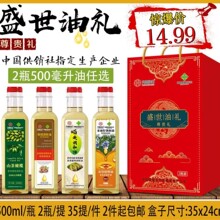 ���l���ʢ���ͶY�Y��500ml*2ƿ�bɽ���ϙ���� ���ׁ������{����