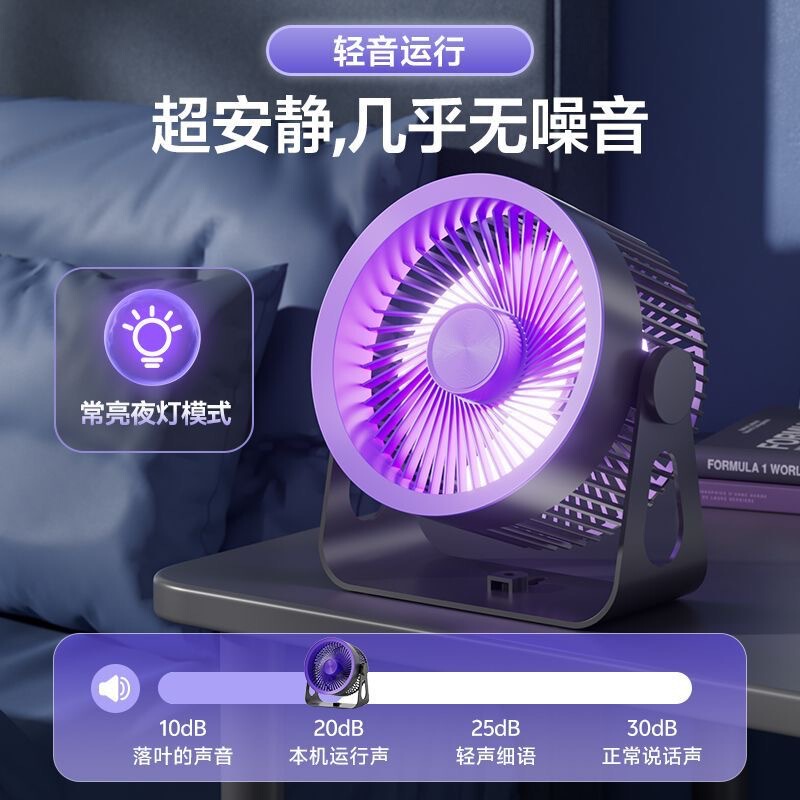 新款壁挂风扇厨房空调扇浴室厕所卫生间免打孔专用桌面小家用挂墙|undefined