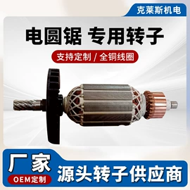 电动工具配件;深沟球轴承