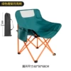 Green orange frame moon chair