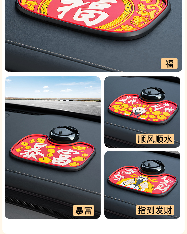 Car-mounted anti-slip mat with strong suction, parking sign, dashboard multifunctional four-in-one phone holder and navigation